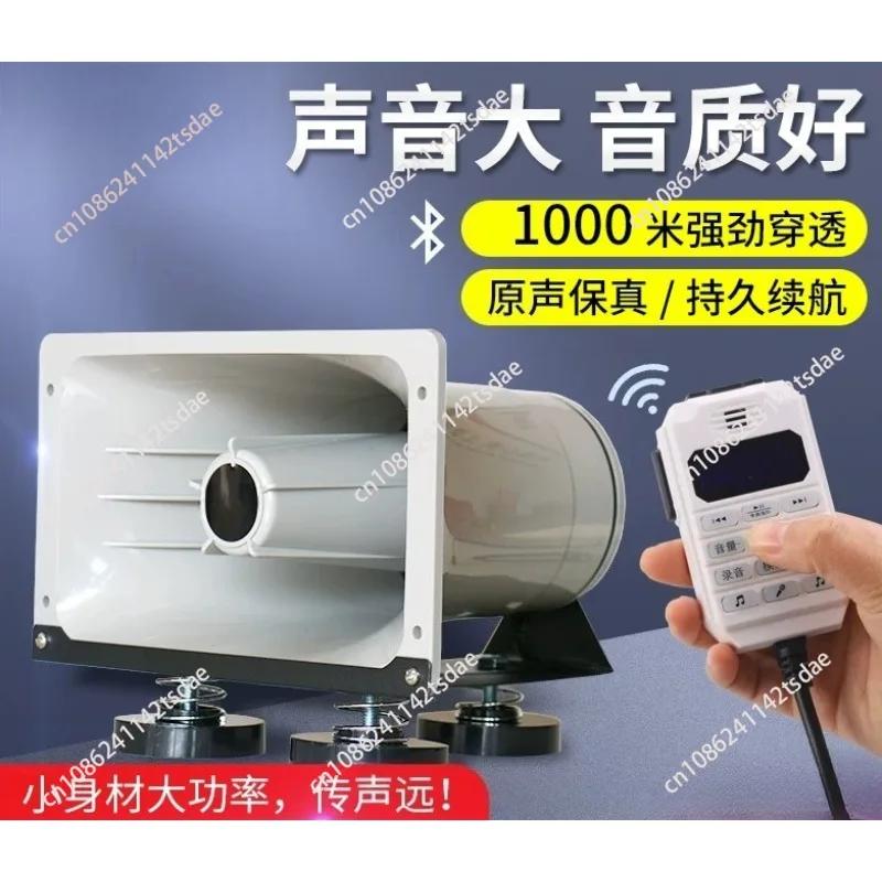 12-24V Bluetooth Car Roof Speaker High Power Recording Playback Outdoor Stall
12-24V Bluetooth Car Roof Speaker High Power Recording Playback Outdoor Stall