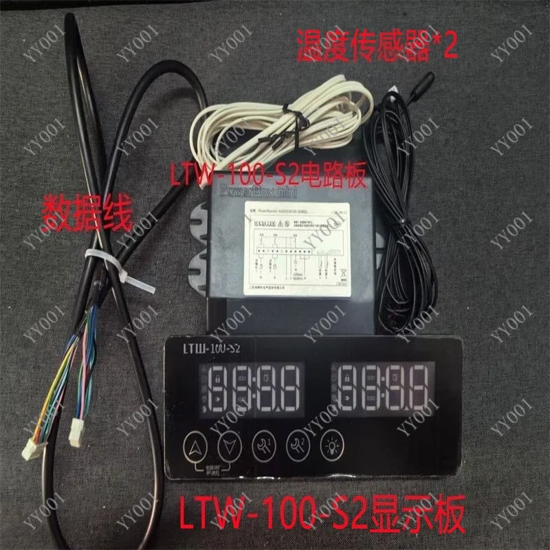 Commercial Refrigerator Temperature Controller LTW-100-S2 Dual Zone Cooling Freezer Main Control Boardc
Commercial Refrigerator Temperature Controller LTW-100-S2 Dual Zone Cooling Freezer Main Control Boardc