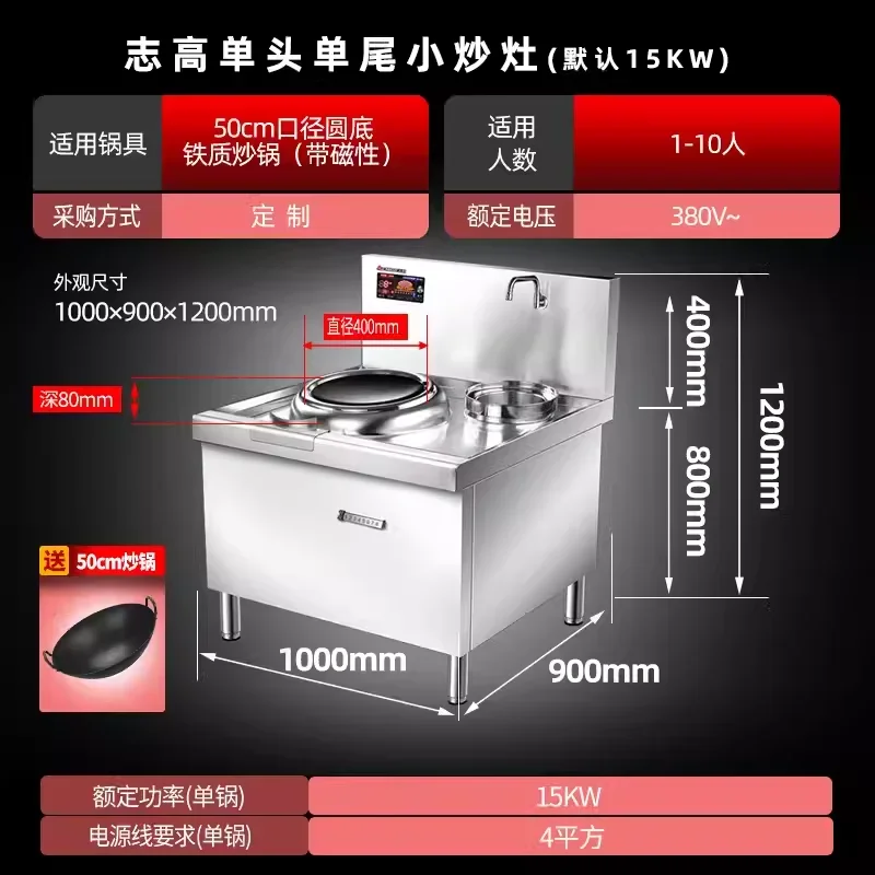 BB commercial induction cooker high power double head fire stir fry multi-function electric cooker
BB commercial induction cooker high power double head fire stir fry multi-function electric cooker
