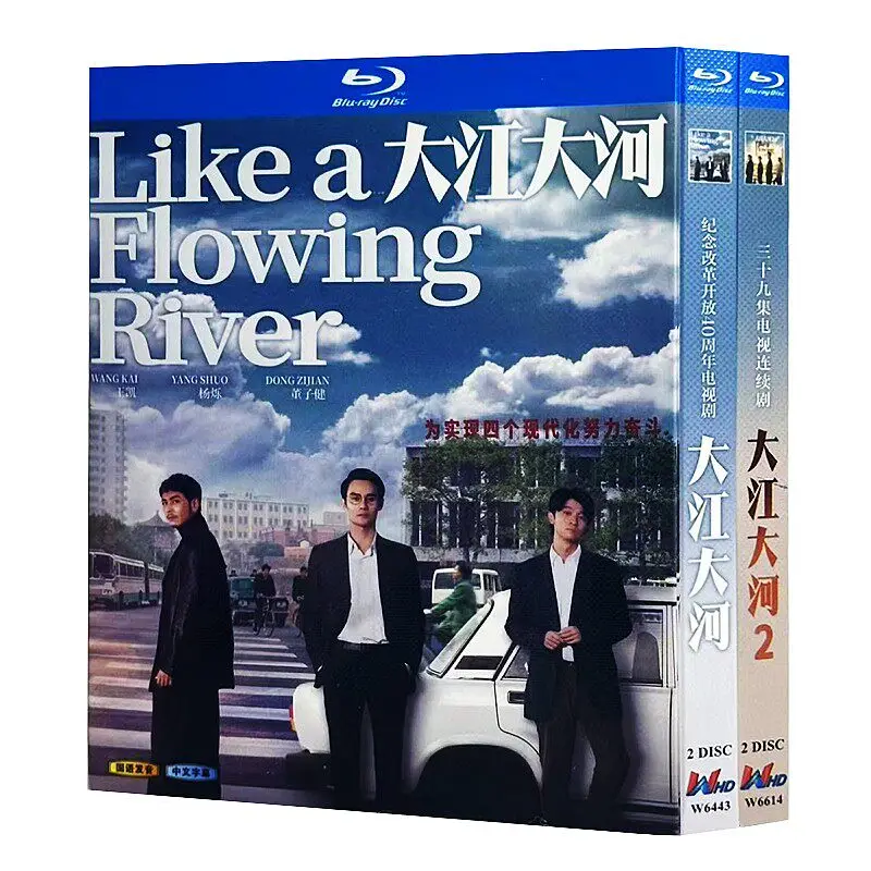 Blu-ray Ultra HD TV Series Great River Seasons 1–2 Blu-ray Disc Box Set Dong Zijian Wang Kai
Blu-ray Ultra HD TV Series Great River Seasons 1–2 Blu-ray Disc Box Set Dong Zijian Wang Kai