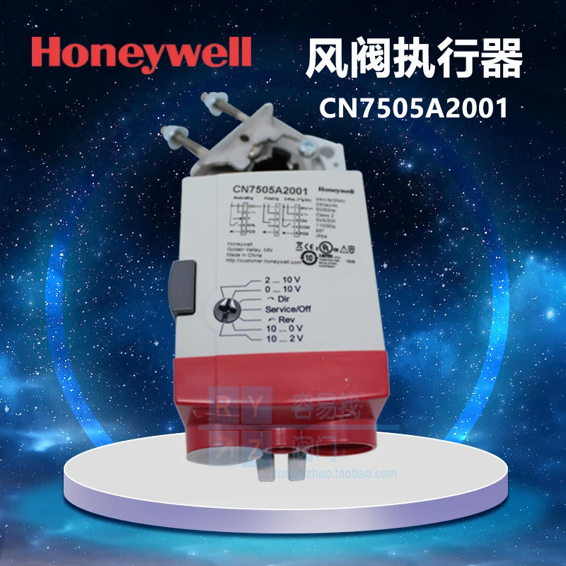 Электрический демпфер Honeywell, привод демпфера CN7505A2001, регулировка CN6105A1011, Тип переключателя
Электрический демпфер Honeywell, привод демпфера CN7505A2001, регулировка CN6105A1011, Тип переключателя
