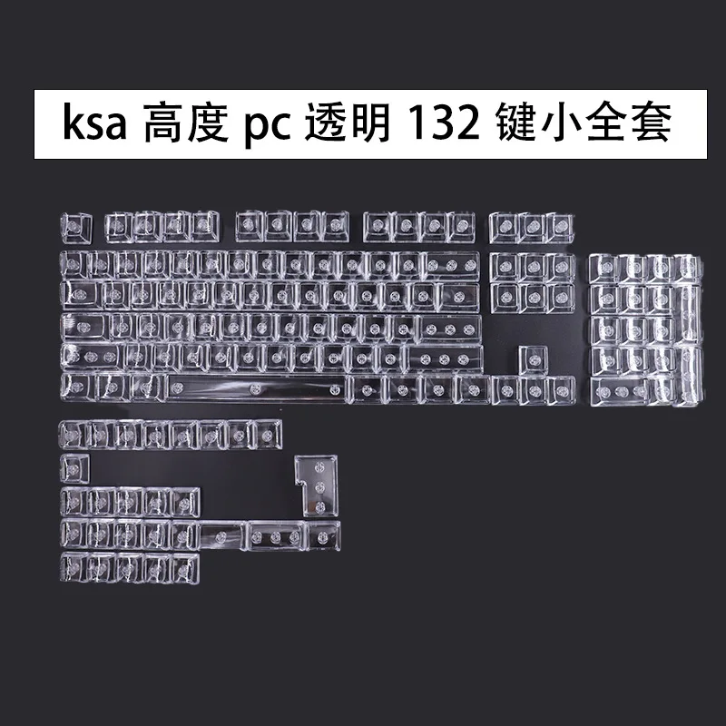 High transparency transparent black transparent crystal KSA original height PC material without engraving 132 keys small full se
High transparency transparent black transparent crystal KSA original height PC material without engraving 132 keys small full se