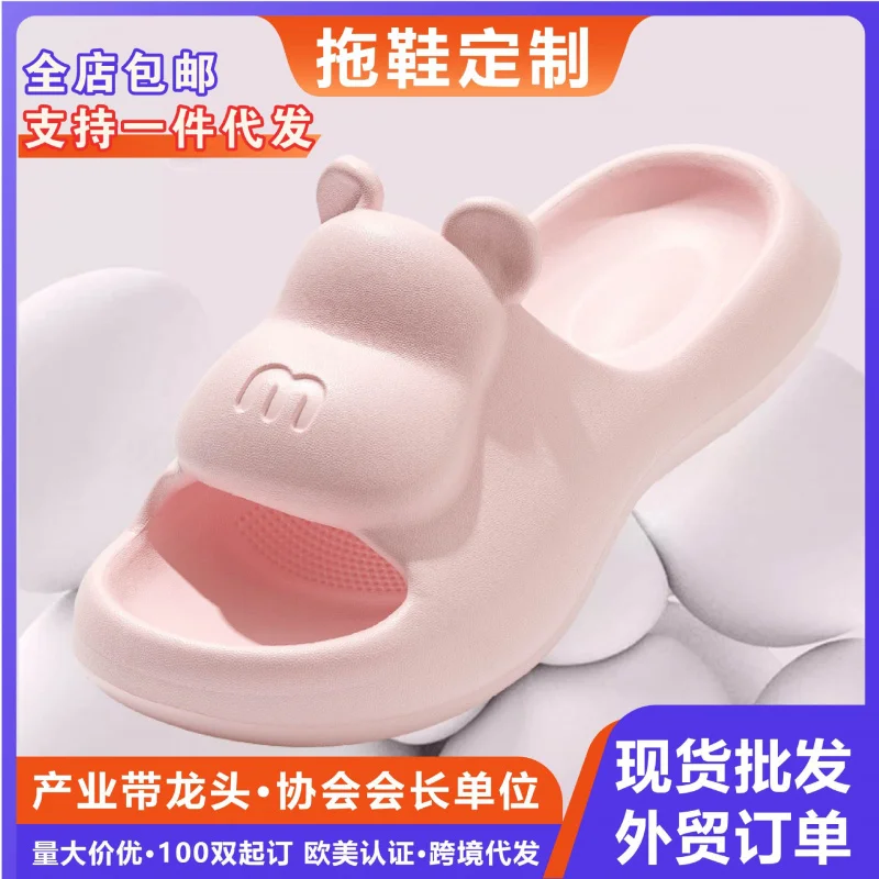 Custom. Home Slippers Women's Summer New Home Sandals Women's One-Word Slippers Couple Non-Slip Thick Bottom Bathroom Slippers F
Custom. Home Slippers Women's Summer New Home Sandals Women's One-Word Slippers Couple Non-Slip Thick Bottom Bathroom Slippers F