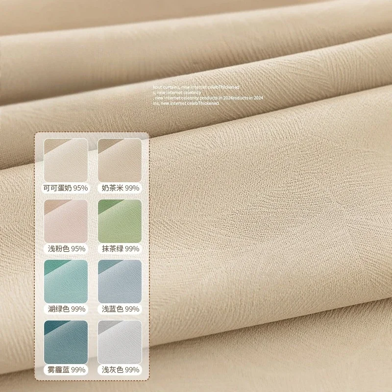 New Modern Simple Fully Blackout Curtains for Living Dining Room Bedroom Sun Protection and Heat Insulation Partition Decor
New Modern Simple Fully Blackout Curtains for Living Dining Room Bedroom Sun Protection and Heat Insulation Partition Decor