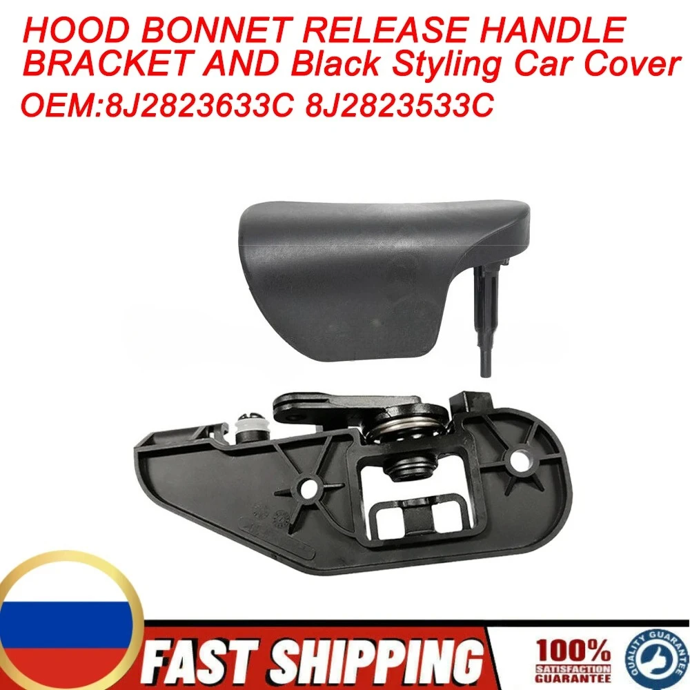 RHD FOR AUDI TT MK2 2007-2014 HOOD BONNET RELEASE HANDLE BRACKET AND Black Styling Car Cover 8J2823633C 8J2823533C
RHD FOR AUDI TT MK2 2007-2014 HOOD BONNET RELEASE HANDLE BRACKET AND Black Styling Car Cover 8J2823633C 8J2823533C