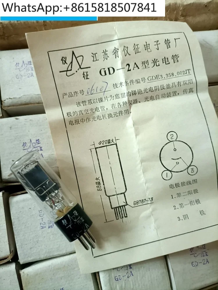 GD-2A Optoelectronic Tube University Optoelectronic Experiment Optoelectronic Effect Electron Tube
GD-2A Optoelectronic Tube University Optoelectronic Experiment Optoelectronic Effect Electron Tube