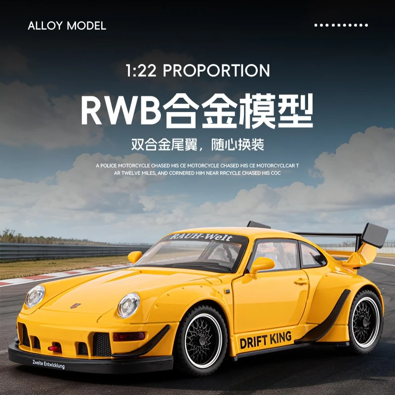 Масштабная модель спортивного автомобиля RWB GT 1:22, коллекционная, из литого сплава, симуляция, украшение, подарок, игрушка
Масштабная модель спортивного автомобиля RWB GT 1:22, коллекционная, из литого сплава, симуляция, украшение, подарок, игрушка