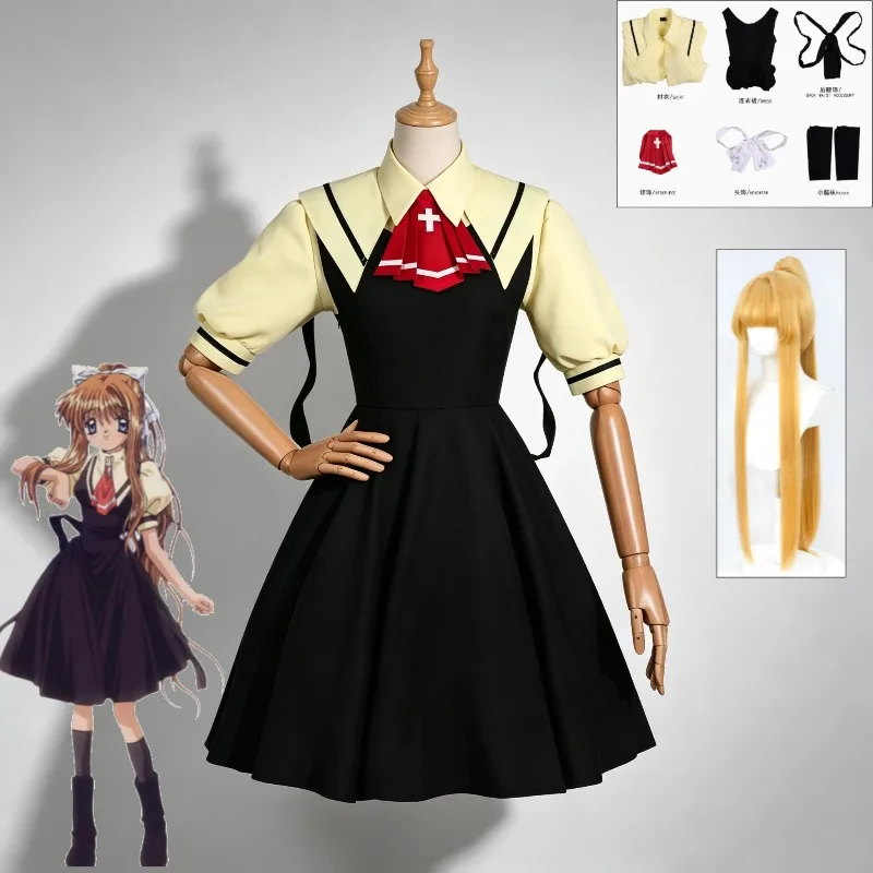 AIR Misuzu Kamio Anime Cosplay Costume School Girl Dress with Pleated Skirt Knee High Socks And Summer Converse Shoes Prop for C
AIR Misuzu Kamio Anime Cosplay Costume School Girl Dress with Pleated Skirt Knee High Socks And Summer Converse Shoes Prop for C