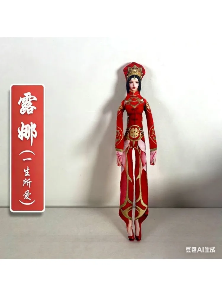 Game King of Glory Diao Chan Cosplay Plush Doll Handmade Abstract Wire Skeleton Stuffed Mascot Room Decor
Game King of Glory Diao Chan Cosplay Plush Doll Handmade Abstract Wire Skeleton Stuffed Mascot Room Decor