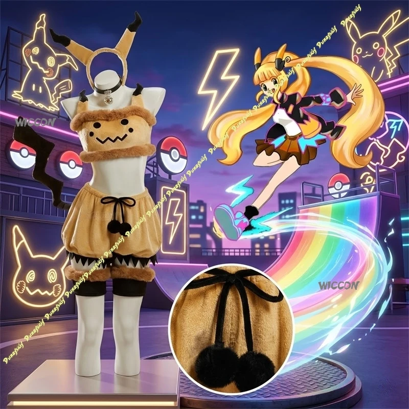 MDream Mini Q Cosplay Costume Cute Plush Sleeveless Dress Anime Roleplay Halloween Party Performance Wear Outfit Female Full Set
MDream Mini Q Cosplay Costume Cute Plush Sleeveless Dress Anime Roleplay Halloween Party Performance Wear Outfit Female Full Set