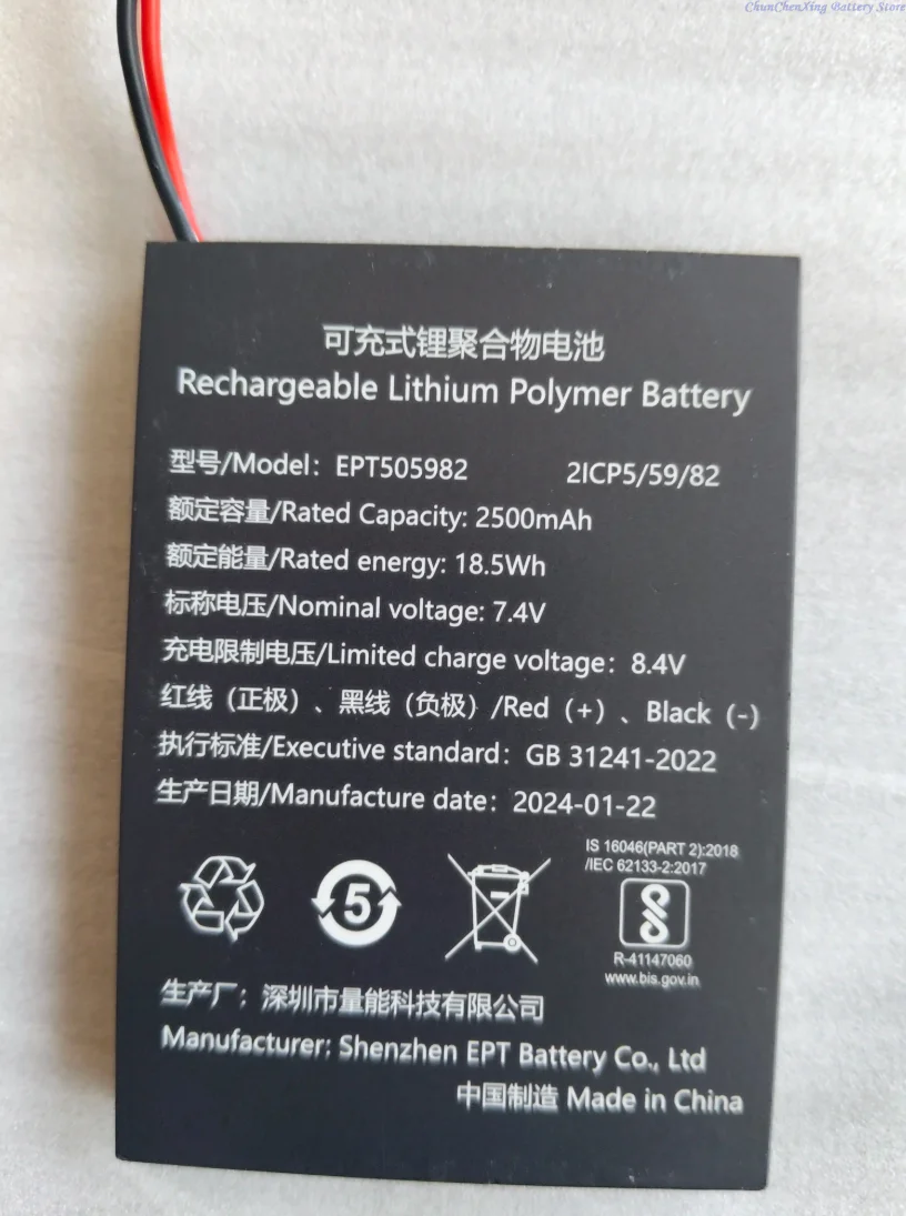 ALLCCX Replacement 7.4V 2500mAh Battery EPT505982 for MOREFUN MF919 WIN9 Smart card reader battery
ALLCCX Replacement 7.4V 2500mAh Battery EPT505982 for MOREFUN MF919 WIN9 Smart card reader battery