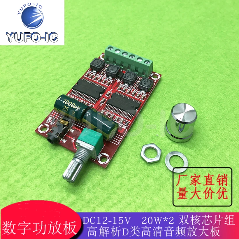 Free Ship 3pcs Digital Power Amplifier Board Dual-Core Chipset High-Resolution Class D HD Audio Amplifier Board
Free Ship 3pcs Digital Power Amplifier Board Dual-Core Chipset High-Resolution Class D HD Audio Amplifier Board