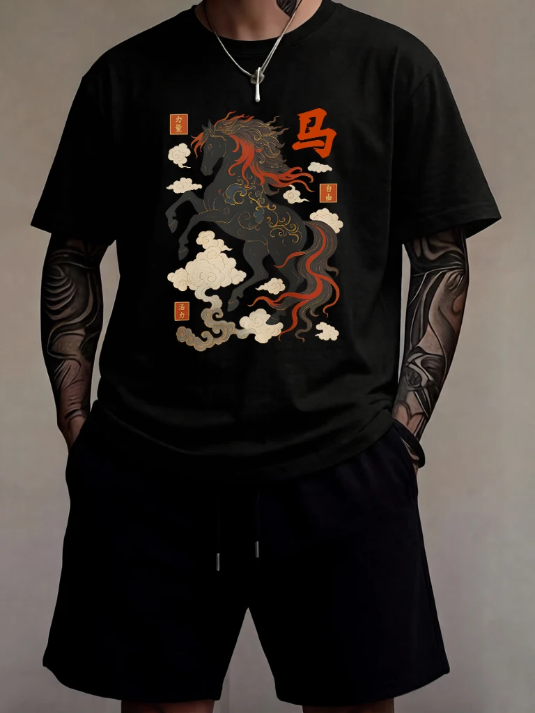 The Year Of The Horse Is Full Of Luck Prints Daily Fashion T-Shirts For Men Suit Casual Summer Sweatpants Cotton Basic Cool Tee
The Year Of The Horse Is Full Of Luck Prints Daily Fashion T-Shirts For Men Suit Casual Summer Sweatpants Cotton Basic Cool Tee