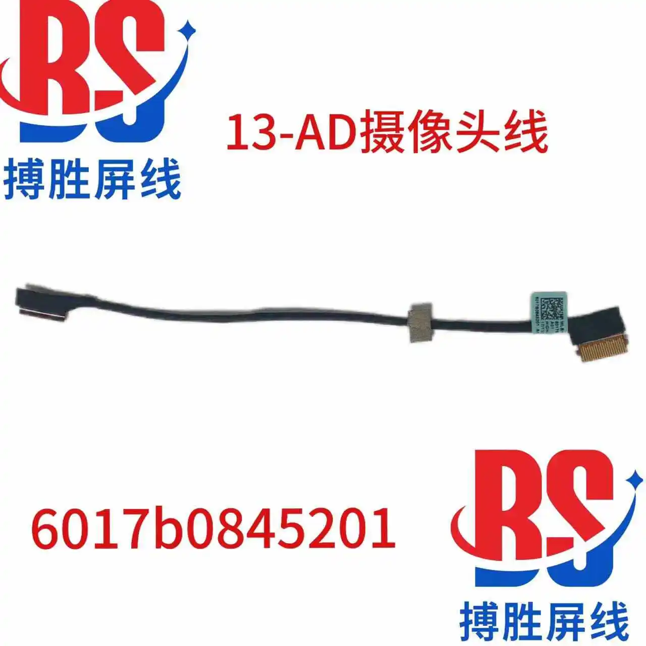 Кабель для камеры hp 13-AD 14-ED 14-EG 6017b0845201 DD00PQCM000
Кабель для камеры hp 13-AD 14-ED 14-EG 6017b0845201 DD00PQCM000