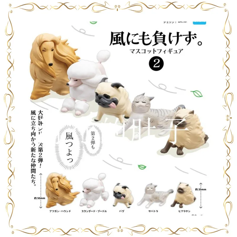 Gashapon Small Animals Moving Forward Against The Wind Ornament Collection Action Figure Model Toys
Gashapon Small Animals Moving Forward Against The Wind Ornament Collection Action Figure Model Toys