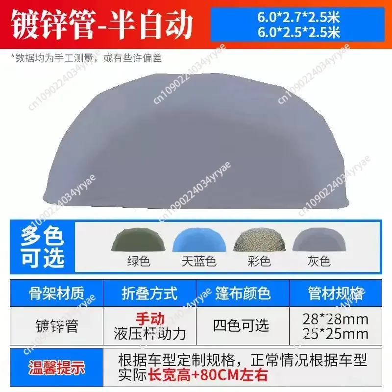 6 meters semi-automatic automatic mobile garage anti-sun exposure folding telescopic carport car parking shed sun awning
6 meters semi-automatic automatic mobile garage anti-sun exposure folding telescopic carport car parking shed sun awning