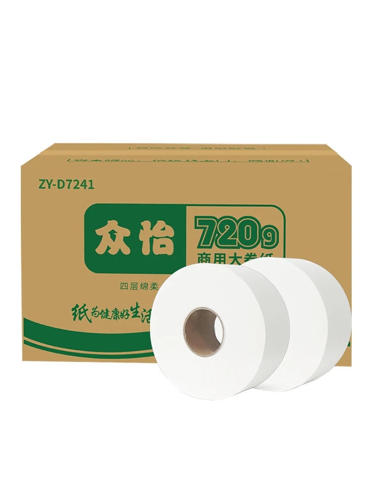 Gold Fi Large Roll Toilet Paper Commercial Bulk Box Big 720g 2 Rolls Super Large able Large Size Hygienic Paper
Gold Fi Large Roll Toilet Paper Commercial Bulk Box Big 720g 2 Rolls Super Large able Large Size Hygienic Paper