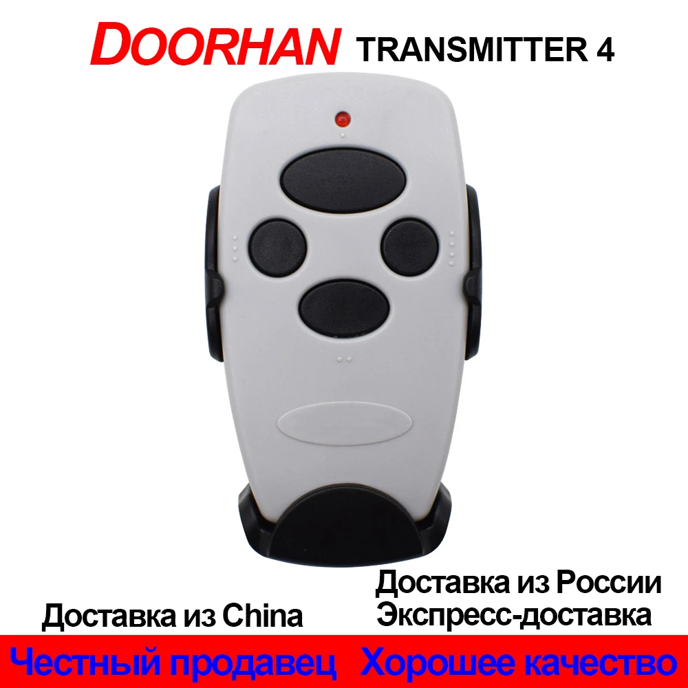 For DOORHAN Garage Door Gate Remote Control Compatible With DOORHAN TRANSMITTER4 Keychain For Barrier
For DOORHAN Garage Door Gate Remote Control Compatible With DOORHAN TRANSMITTER4 Keychain For Barrier