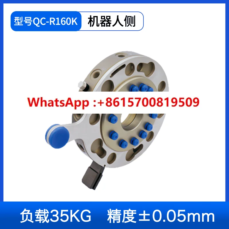 CRG Quick Change Disc QC160 Robotic Hand Fixture Accessories Disc Device Manual Quick Change End
CRG Quick Change Disc QC160 Robotic Hand Fixture Accessories Disc Device Manual Quick Change End