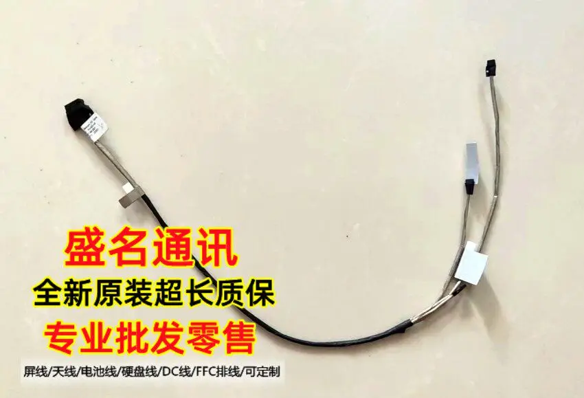 Replacement Laptop Display Cable for HP SANSA 21.5 HD Webcam Flex Cable M07188-001 6017B1453401 Compatible with Notebook
Replacement Laptop Display Cable for HP SANSA 21.5 HD Webcam Flex Cable M07188-001 6017B1453401 Compatible with Notebook