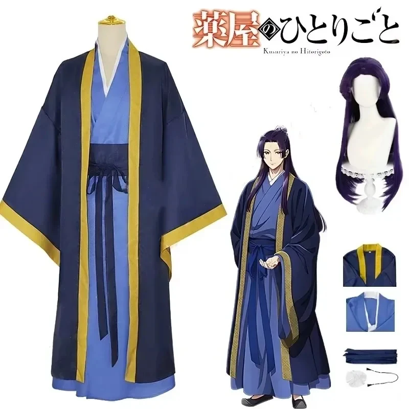 ABC123CosplayAnime The Apothecary Diaries Jinshi Cosplay Costume Wig Blue Robe Uniform Headwear Kusuriya No Hitorigoto3'd,5;h.9/
ABC123CosplayAnime The Apothecary Diaries Jinshi Cosplay Costume Wig Blue Robe Uniform Headwear Kusuriya No Hitorigoto3'd,5;h.9/