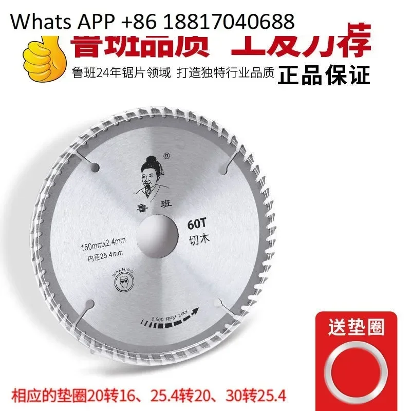 Luban saw blade woodworking aluminum is not afraid of nails 4/5/6/7/9/10/12 inch decoration grade carbide cutting blade
Luban saw blade woodworking aluminum is not afraid of nails 4/5/6/7/9/10/12 inch decoration grade carbide cutting blade