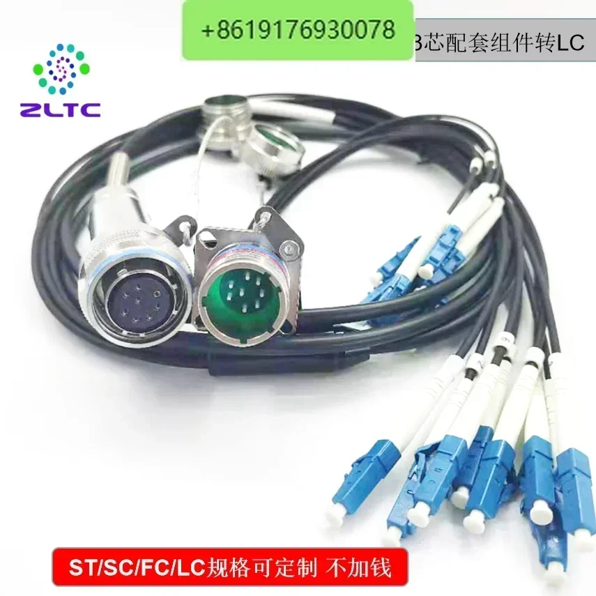 Aviation plug J599 series 8-core optical fiber connector assembly-J599/26KC08B1N-J599/20KC08A1N
Aviation plug J599 series 8-core optical fiber connector assembly-J599/26KC08B1N-J599/20KC08A1N