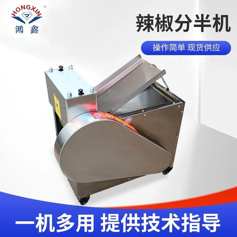 Chili Machine Food Processing Plants, Restaurants, Canteens - Used For Splitting Beans, Lentils, And Vegetable
Chili Machine Food Processing Plants, Restaurants, Canteens - Used For Splitting Beans, Lentils, And Vegetable