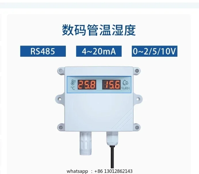 2026 Air temperature and humidity sensor digital display RS485
2026 Air temperature and humidity sensor digital display RS485