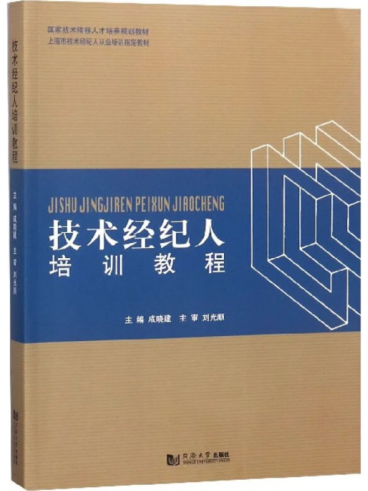 Учебное пособие Book-Winshare Technology Broker
Учебное пособие Book-Winshare Technology Broker