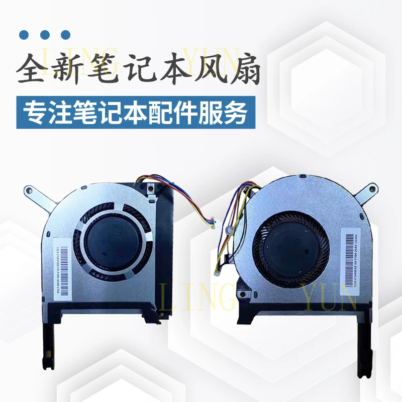 Подходит для ASUS FX86 FX95 Flying Fortress 6/7 поколения, FX95D, FX95G, FX86SM, FX86F, вентилятор S
Подходит для ASUS FX86 FX95 Flying Fortress 6/7 поколения, FX95D, FX95G, FX86SM, FX86F, вентилятор S