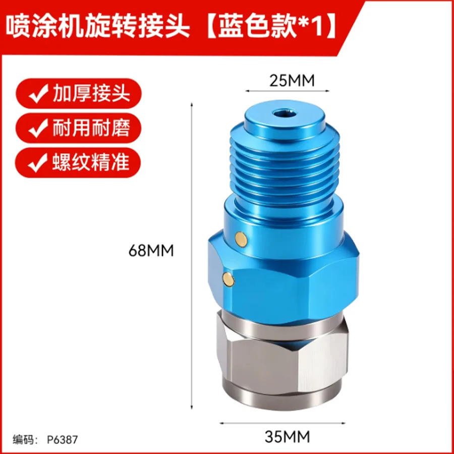 Airless spraying machine extension rod rotating joint spraying direction adjuster spraying angle 360 degree rotating accessory
Airless spraying machine extension rod rotating joint spraying direction adjuster spraying angle 360 degree rotating accessory