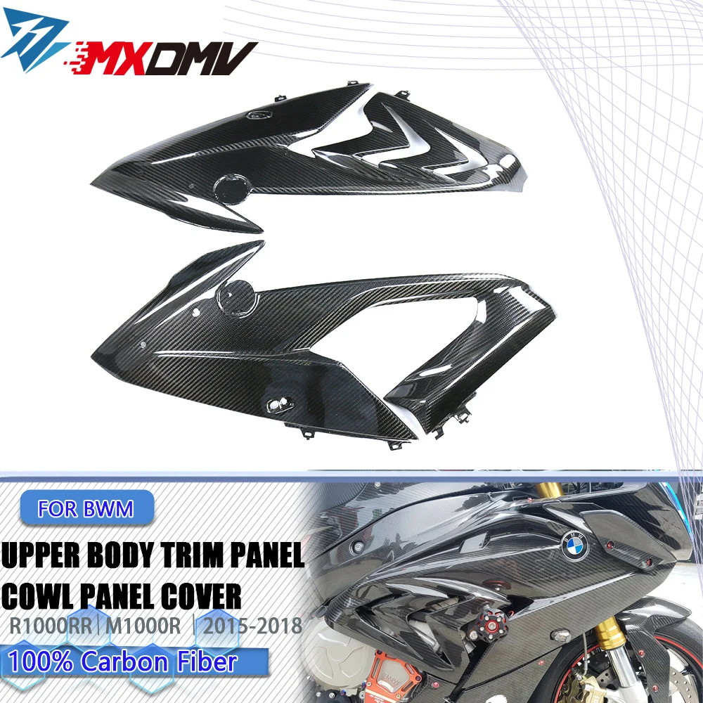 Аксессуары для мотоциклов BMW S1000RR 2015-2018, 100% углеродное волокно, верхняя боковая панель обтекателя, коврик
Аксессуары для мотоциклов BMW S1000RR 2015-2018, 100% углеродное волокно, верхняя боковая панель обтекателя, коврик