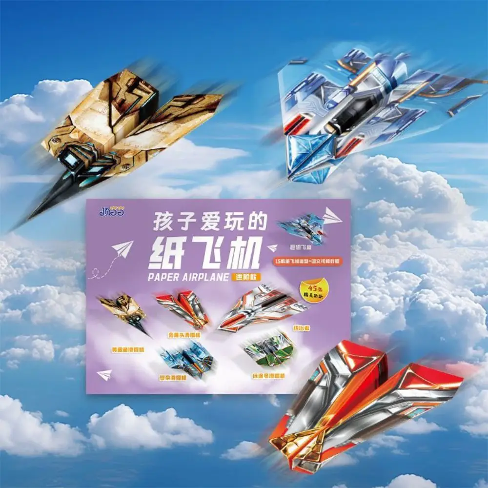 Paper Handmade Airplane Origami Art Learning Folding Airplane Origami Set 3D Montessori Versatile Paper Aircraft Toy
Paper Handmade Airplane Origami Art Learning Folding Airplane Origami Set 3D Montessori Versatile Paper Aircraft Toy