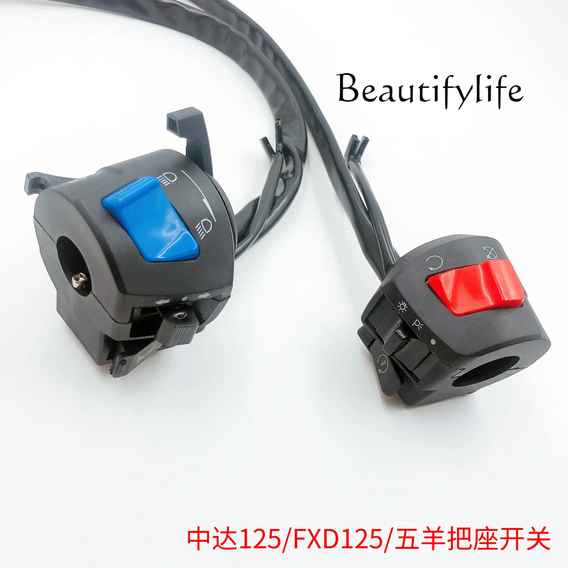 Motorcycle three-wheel 125FXD right-hand handle switch assembly universal headlight switch
Motorcycle three-wheel 125FXD right-hand handle switch assembly universal headlight switch