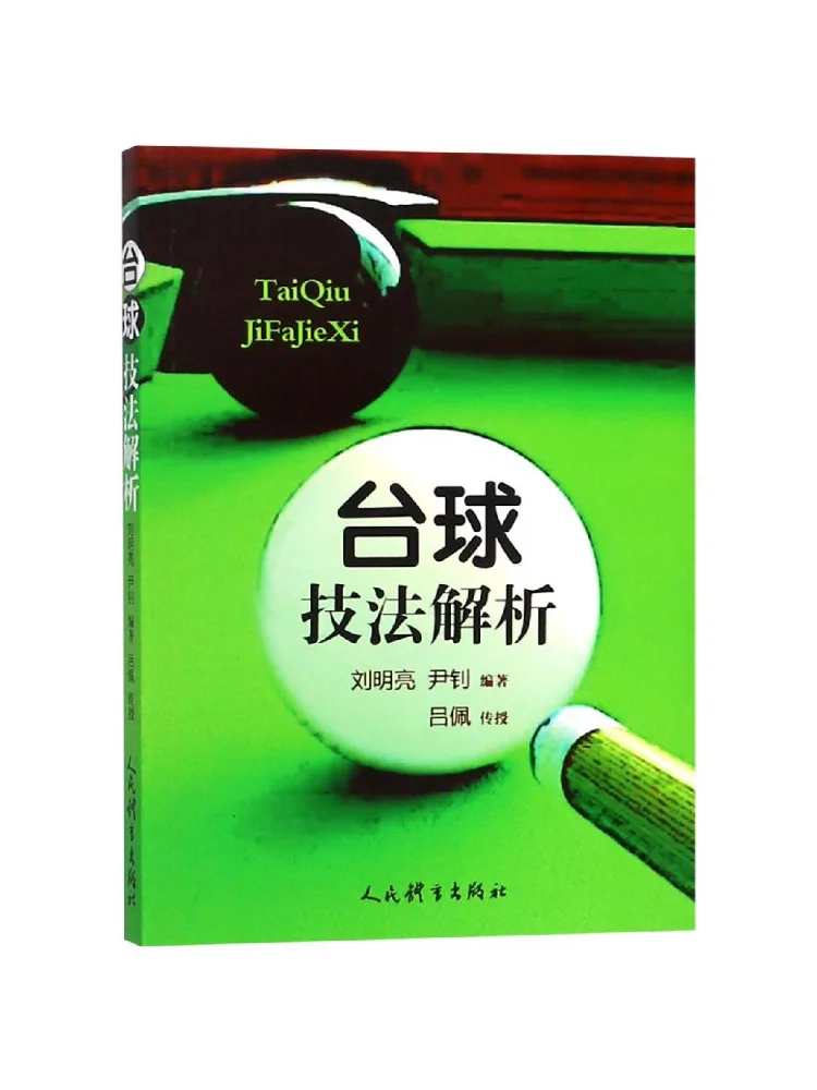 Book-Winshare Billiard Technique Analysis
Book-Winshare Billiard Technique Analysis