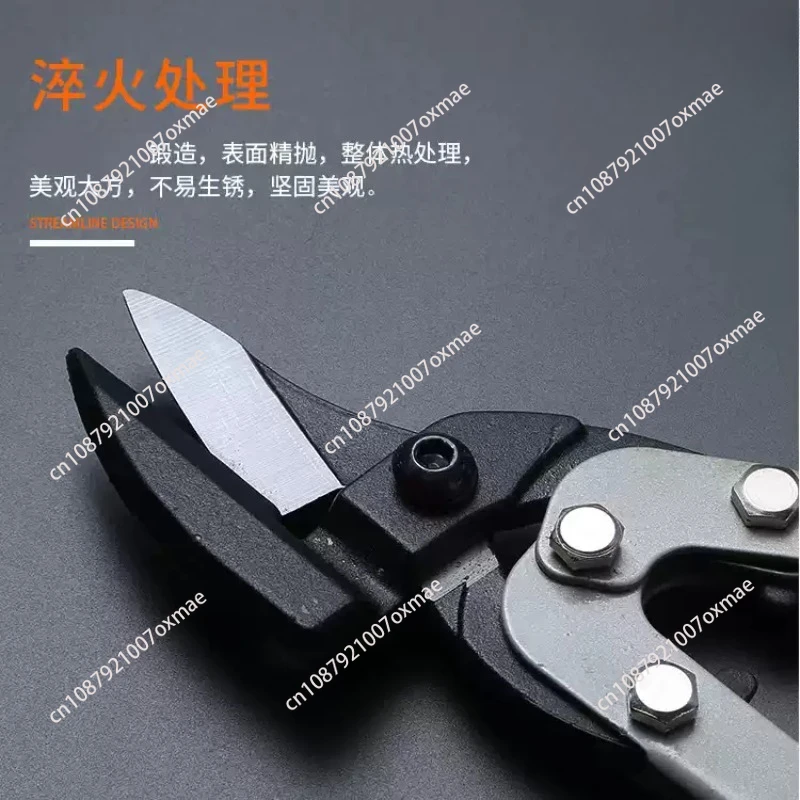 Tin Shears Stainless Snips Industrial Cutting Tool Iron Anti-skid Scissors Steel Garden Tools
Tin Shears Stainless Snips Industrial Cutting Tool Iron Anti-skid Scissors Steel Garden Tools