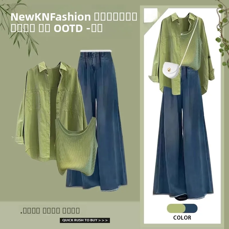 Eeni Irt комплект, женская модная футболка с защитой от солнца, свободные джинсы, повседневный универсальный жилет с длинным воротником свека, весна
Eeni Irt комплект, женская модная футболка с защитой от солнца, свободные джинсы, повседневный универсальный жилет с длинным воротником свека, весна