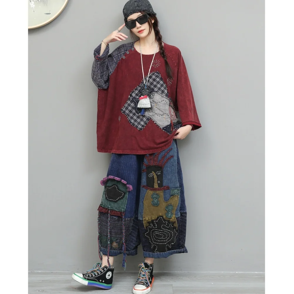 Distressed Vintage Fabric Patchwork Hand-embroidered Long-sleeve T-shirt + Pant Two Piece Set Women Spring Loose Suit XY166
Distressed Vintage Fabric Patchwork Hand-embroidered Long-sleeve T-shirt + Pant Two Piece Set Women Spring Loose Suit XY166