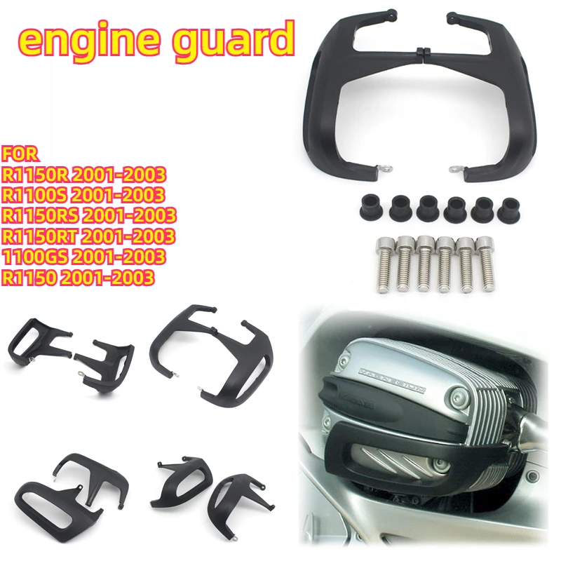 Engine Guard Crash Bar Protector Cover Fit For R1150GS R1150RT R1150RS Motorcycle Cylinder Head Protection Bumper
Engine Guard Crash Bar Protector Cover Fit For R1150GS R1150RT R1150RS Motorcycle Cylinder Head Protection Bumper