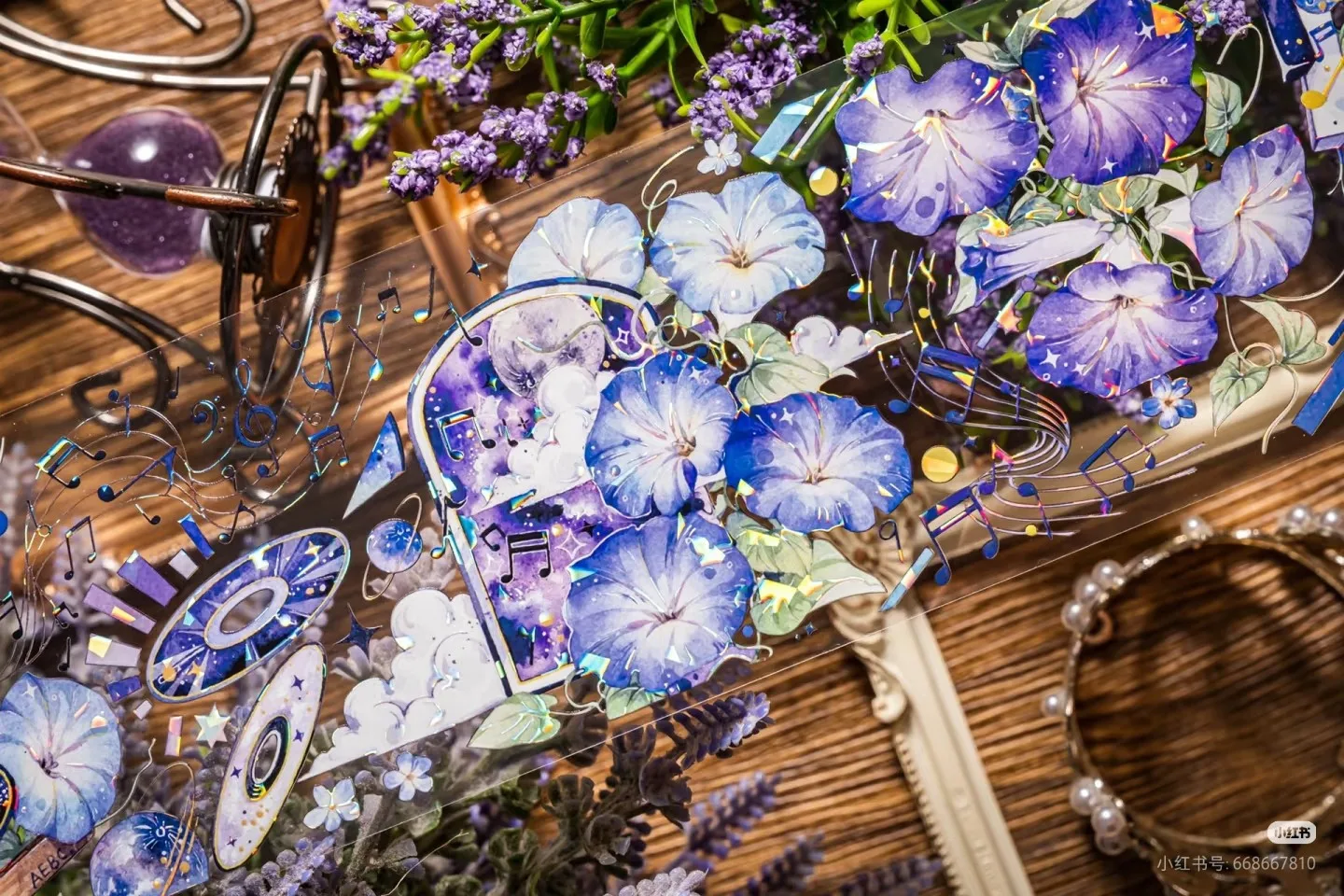 5m Half Roll Tea Plow Journal Galaxy Concert Shell Shiny Washi Pet Tape Sticker Journal DIY Cards Gumeihua
5m Half Roll Tea Plow Journal Galaxy Concert Shell Shiny Washi Pet Tape Sticker Journal DIY Cards Gumeihua