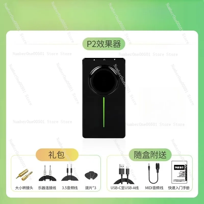 PRIME P2 Multi Effects Pedal Portable Processor
PRIME P2 Multi Effects Pedal Portable Processor