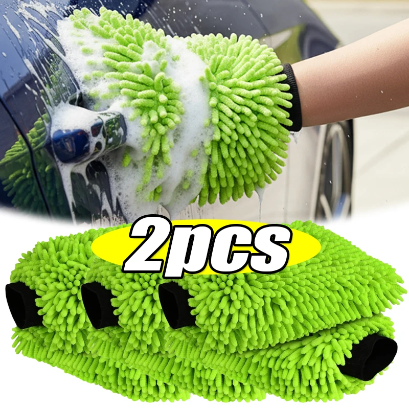 1/2Pcs Chenille Microfiber Car Wash Gloves, Scratch-Free Lint-Free Super Absorbent Wash Mitts for Auto, Motor & Bike Cleaning
1/2Pcs Chenille Microfiber Car Wash Gloves, Scratch-Free Lint-Free Super Absorbent Wash Mitts for Auto, Motor & Bike Cleaning