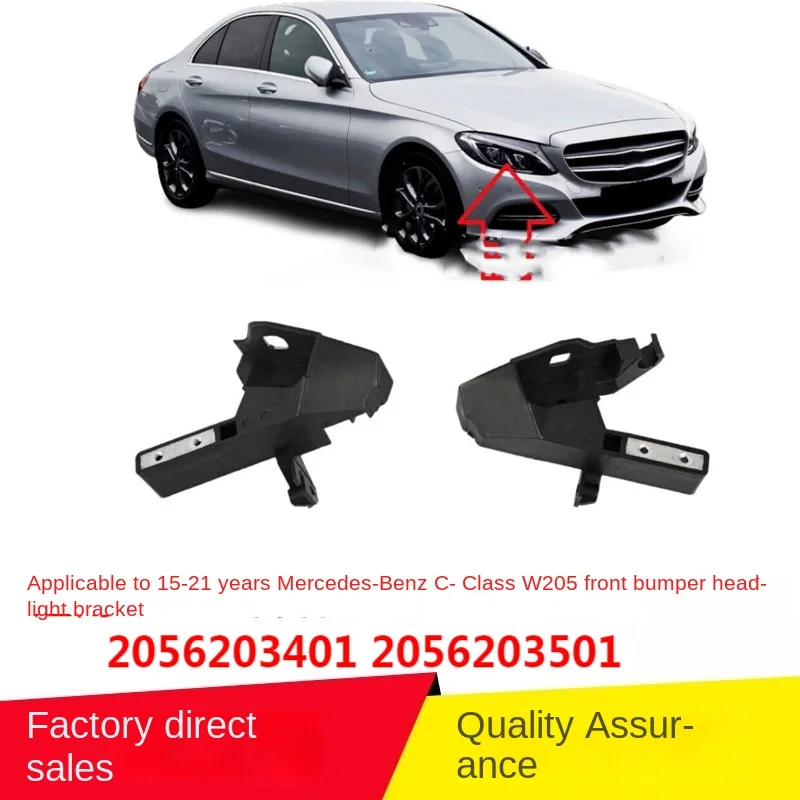 Applicable2015-2021Year BenzCLevelW205Front Bumper Headlight Bracket 2056203401 2056203501
Applicable2015-2021Year BenzCLevelW205Front Bumper Headlight Bracket 2056203401 2056203501