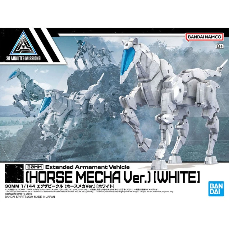 Spot Bandai 30MM 30MS 1/144 mechanical horse body vehicle machine girl horse accessories bag white
Spot Bandai 30MM 30MS 1/144 mechanical horse body vehicle machine girl horse accessories bag white