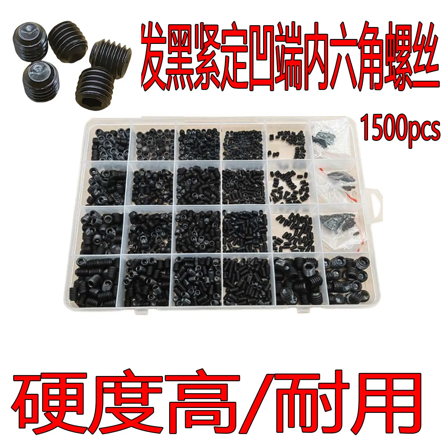 1500pcs Carbon steel countersunk set screw; Carbon steel cup point set screw
1500pcs Carbon steel countersunk set screw; Carbon steel cup point set screw
