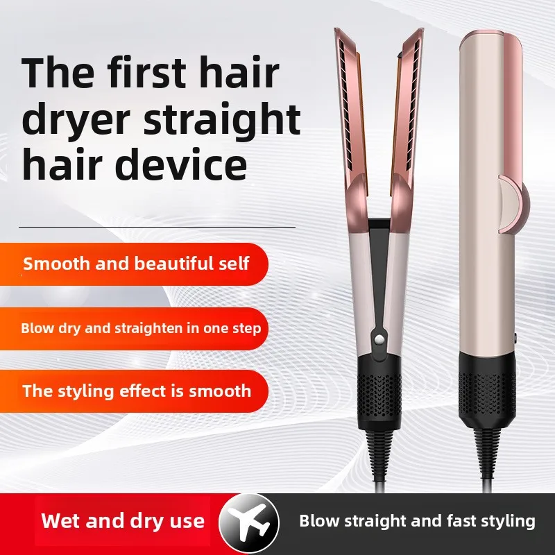 Source Manufacturer Hair Straightener HT01 Wet and Dry Hair Straightener Splint Household Electric Hair Dryer Two-in-one
Source Manufacturer Hair Straightener HT01 Wet and Dry Hair Straightener Splint Household Electric Hair Dryer Two-in-one