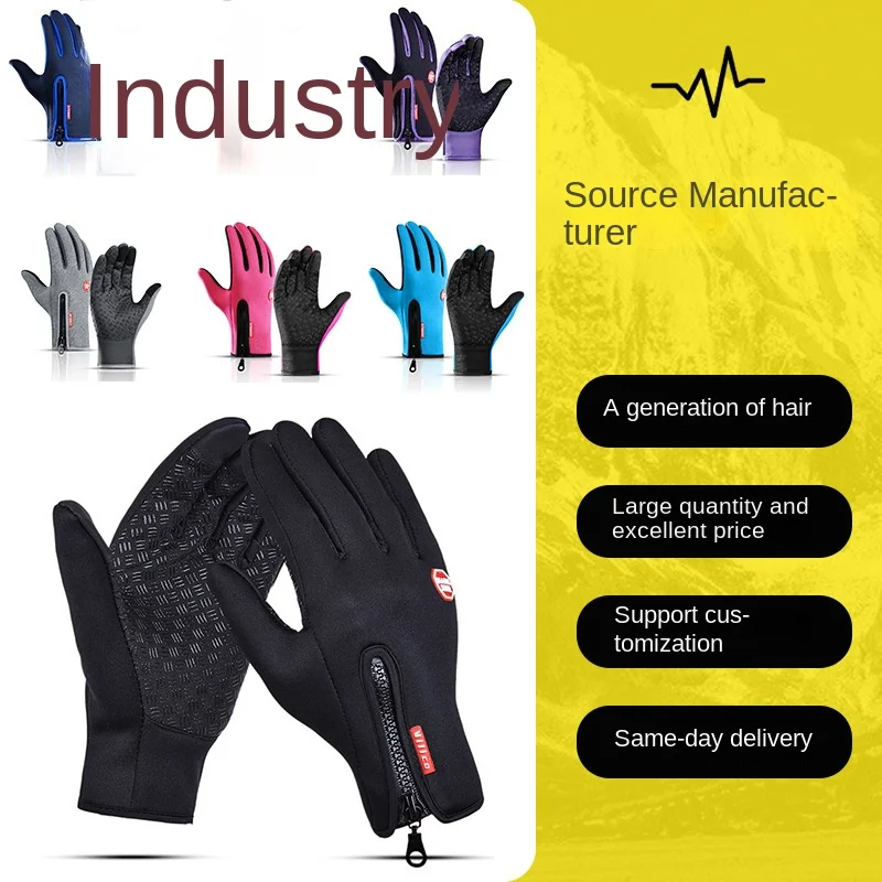 Зимние флисовые теплые перчатки для занятий спортом на открытом воздухе для женщин и мужчин. Ветрозащитные и морозостойкие перчатки для бега, катания на лыжах и велоспорта с сенсорным экраном.
Зимние флисовые теплые перчатки для занятий спортом на открытом воздухе для женщин и мужчин. Ветрозащитные и морозостойкие перчатки для бега, катания на лыжах и велоспорта с сенсорным экраном.