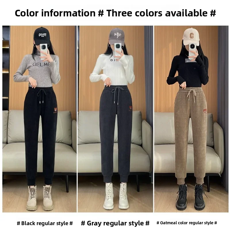 Thickened Fleece Casual Pants Women's Loose Long Trousers Spring Autumn Winter Fashionable Harlan Pants Comfortable Fit
Thickened Fleece Casual Pants Women's Loose Long Trousers Spring Autumn Winter Fashionable Harlan Pants Comfortable Fit