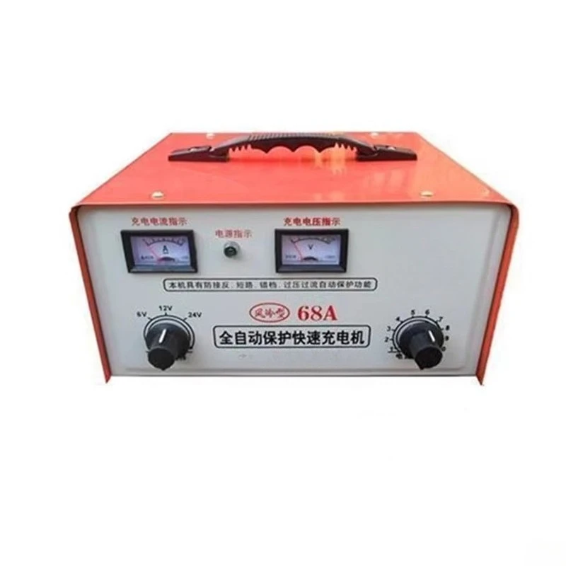 6V/12V/24V 68A Fully Automatic Fast Smart Charger with Full Copper for Car/Boat/Motorcycle Battery Maintainer & Desulfator
6V/12V/24V 68A Fully Automatic Fast Smart Charger with Full Copper for Car/Boat/Motorcycle Battery Maintainer & Desulfator